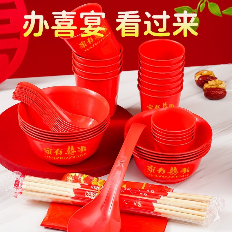 过年结婚一次性稻壳碗套装加厚红色乔迁新居酒席家用餐具食品级,餐饮具,可降解餐具/环保餐具,淘宝优惠券,粉丝福利购,淘宝优惠卷