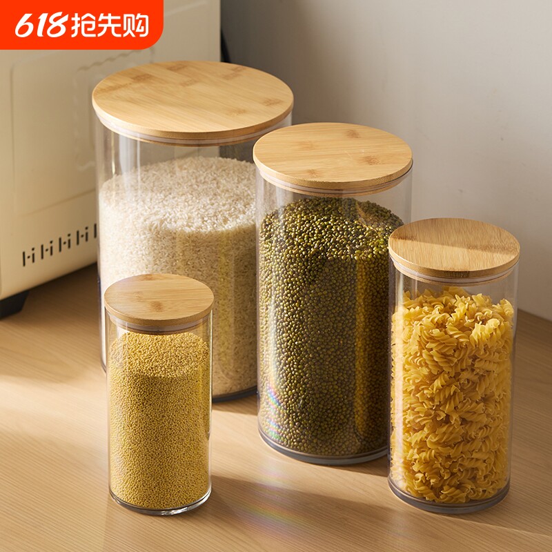 大容量坚果塑料密封鱼胶咖啡豆茶叶储物罐食品防潮罐奶茶店用品
