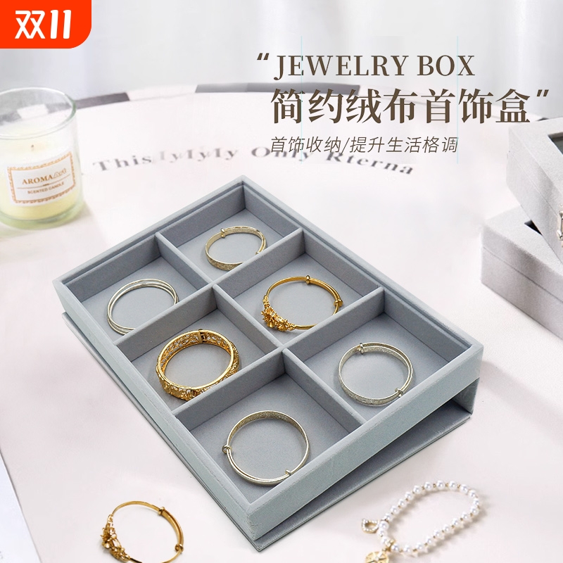 优质绒布饰品首饰盒带盖 戒指项链吊坠耳环 手镯珠宝收纳盒防尘