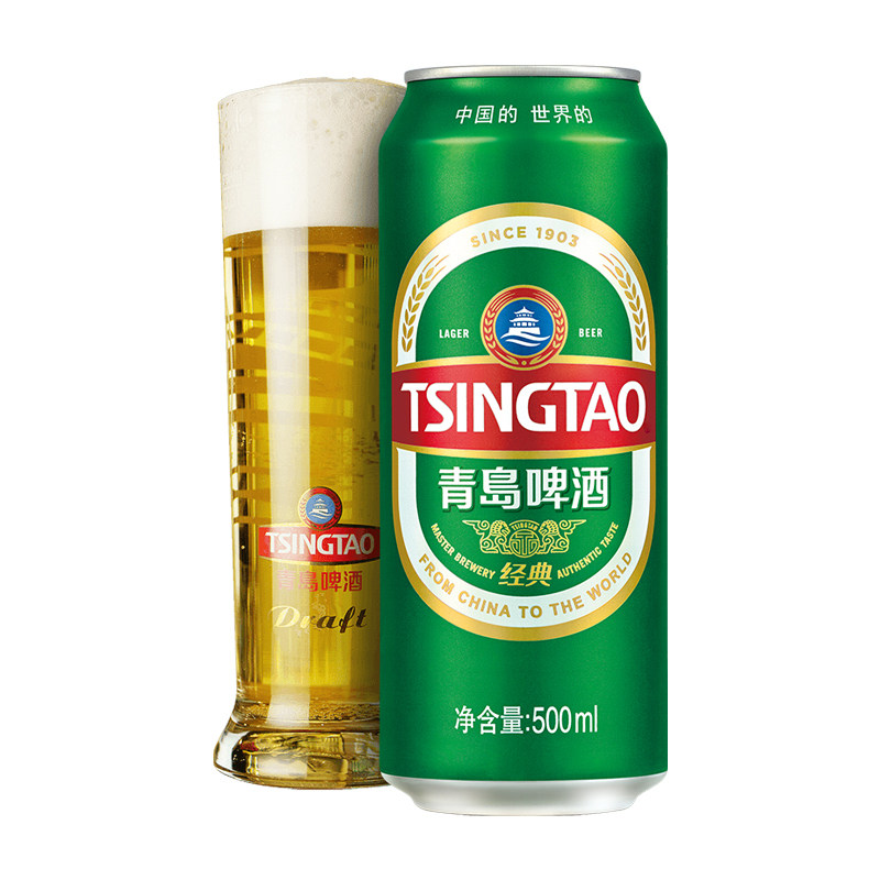 青岛啤酒Tsingtao经典大罐500ml*12听整箱日期畅饮罐装青啤中浓度