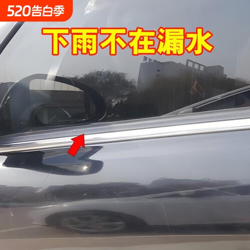 汽车通用车窗玻璃外压胶条车窗胶条密封条防漏水防尘胶条雨水渗入