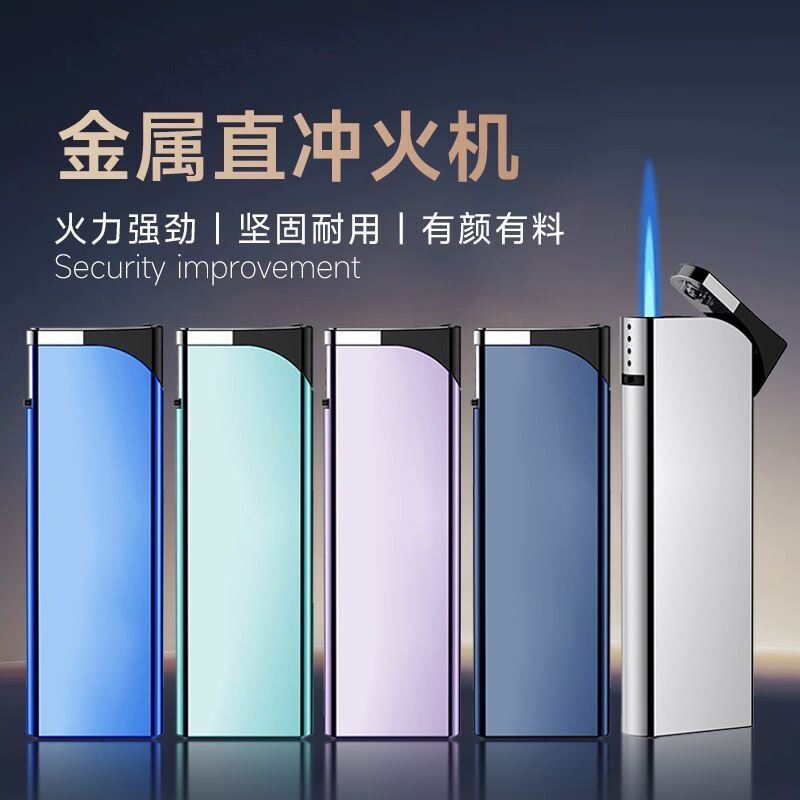 防风打火机正品家用2026新款高端男士专用金属一次性打火机批发图片