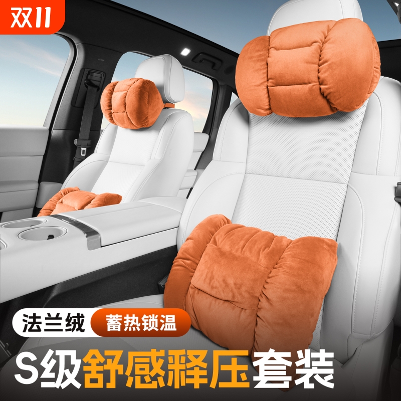汽车头枕护颈枕冬季专用车载靠枕车座椅枕头毛绒高档护腰靠垫抱枕