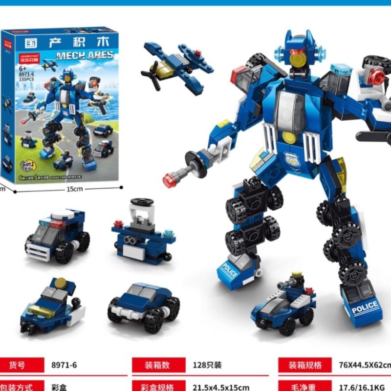 乐LE高GO编程机器人电动积木拼装玩具电子益智科教儿童男孩圣诞