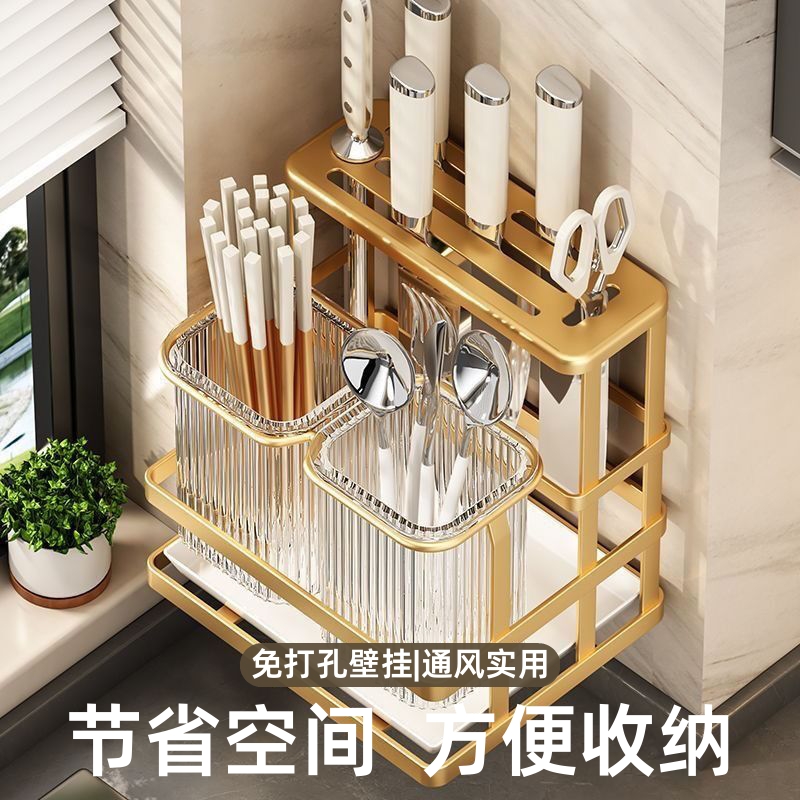 不锈钢挂式刀架|超2000次加购