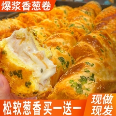 香葱卷肉松味面包三明治夹心吐司整箱早餐代餐饱腹零食即食品糕点