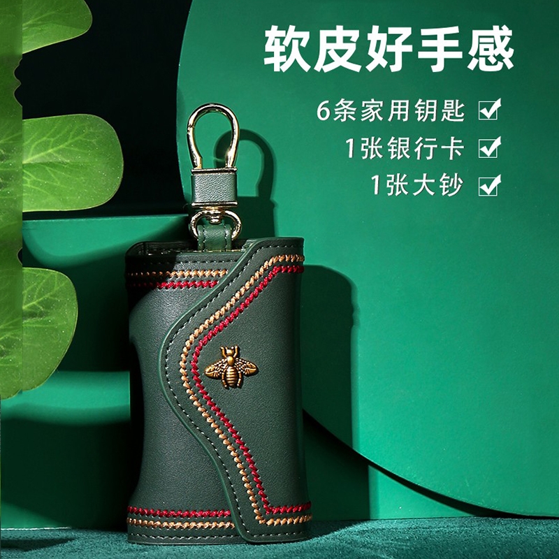 钥匙包真皮保护套卡包二合一男女士新款迷你收纳锁匙包袋证件家用
