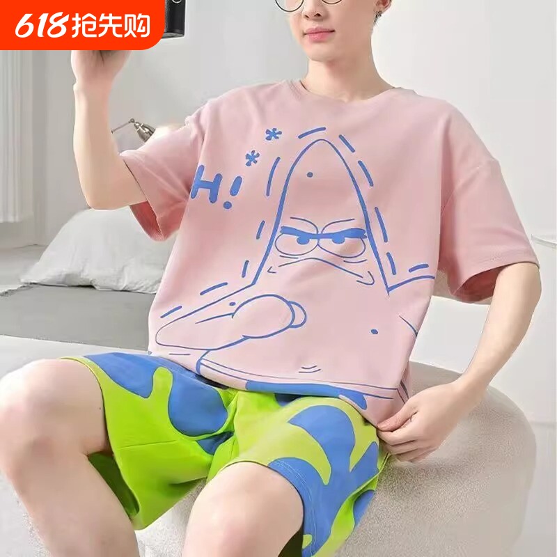 派大星睡衣男款夏季短袖短裤女卡通学生情侣可爱家居服可外穿套装
