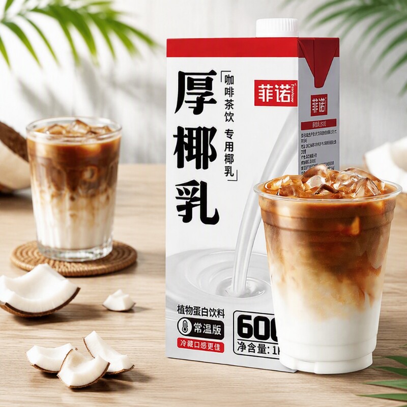 菲诺厚椰乳生椰拿铁椰浆商用椰汁燕麦奶咖啡用伴侣椰奶1L植物饮品图片