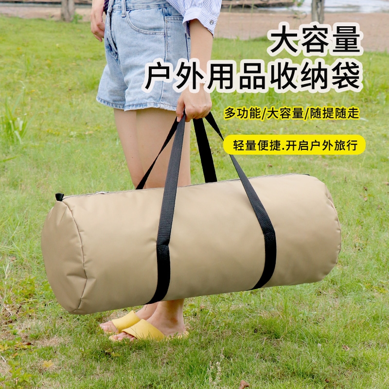 户外露营旅行装备圆筒包加厚耐磨