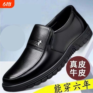 皮鞋100%全牛皮特价清仓处理休闲商务男士软底耐磨春秋圆头防滑