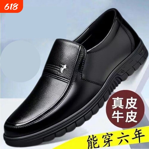 全牛皮软底圆头商务皮鞋黑色