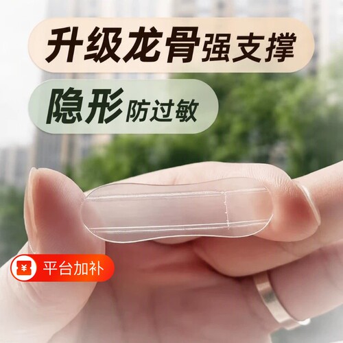 强支撑龙骨耳贴|回头客超1000人