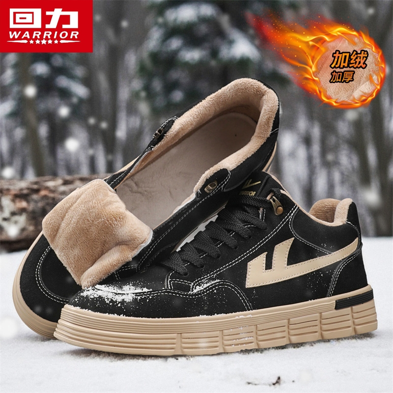 回力男鞋加绒保暖休闲板鞋冬季防水防滑百搭棉鞋
