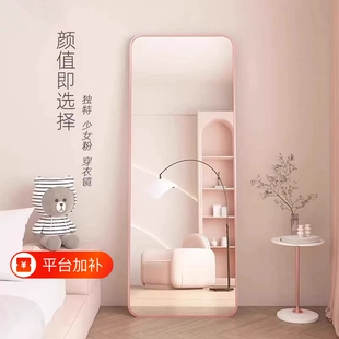 镜子全身镜落地镜家用简约ins风银镜女宿舍卧室壁挂贴墙穿衣挂墙
