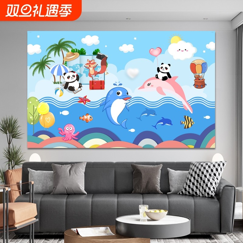 儿童房间墙壁装饰画壁卡通卧室背景海报墙贴自粘画客厅艺术墙面
