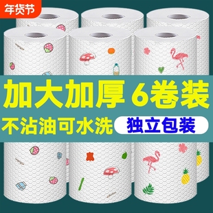 懒人抹布洗碗布银丝钢丝布厨房专用加厚洗碗双面神器不沾油吸水