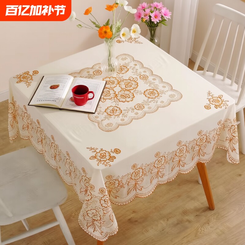 正方形桌布防水防油免洗防烫餐桌布麻将桌盖布八仙桌台布四方桌布