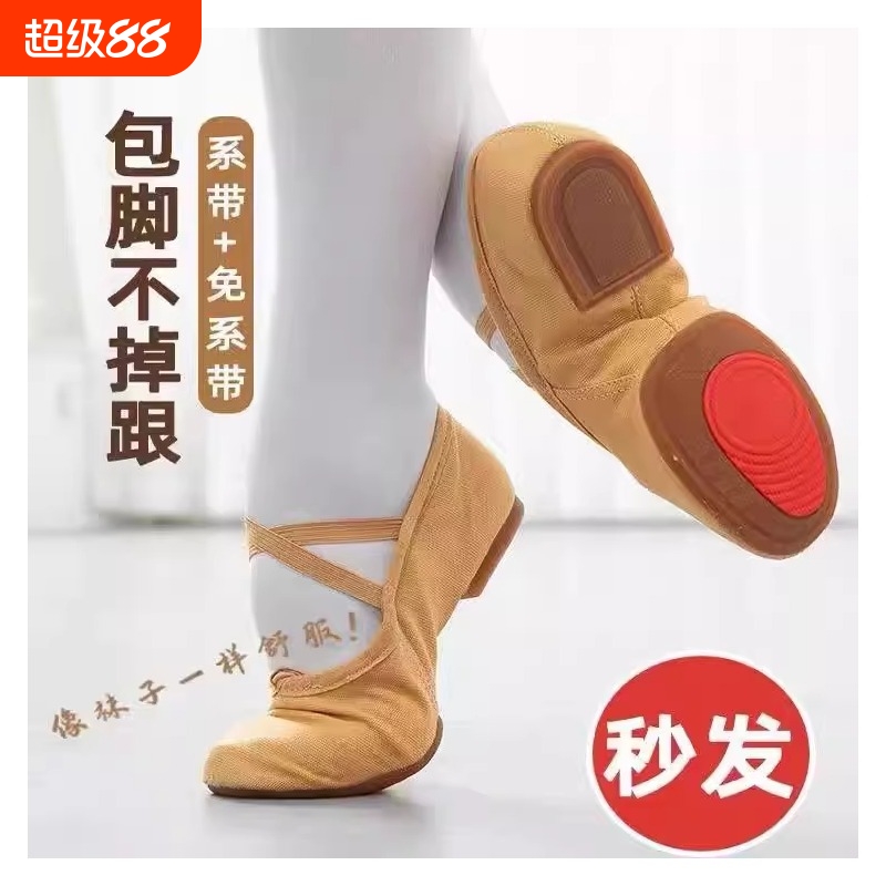 带跟舞蹈鞋女形体成人软底牛皮免教师跳舞鞋室外室内驼色黑色粉色