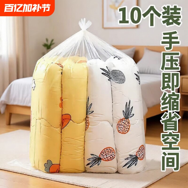 装被子子收纳袋的棉被塑料衣服物搬家打包大容量透明防水防潮防霉
