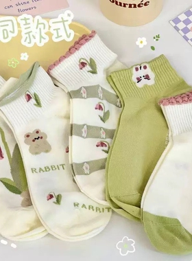 夏季薄款女士绿色小花花边袜子文艺清新风女短筒百搭ins潮短筒袜