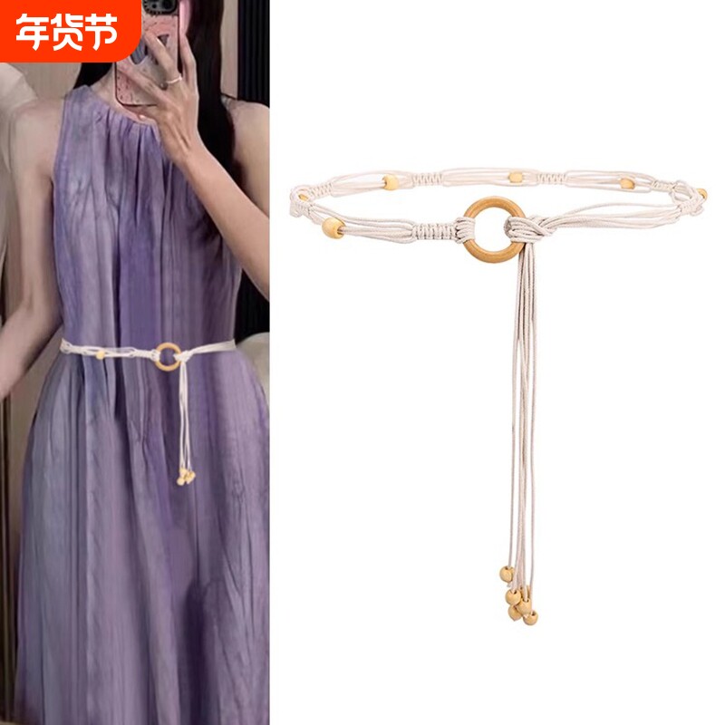 腰带配饰女2025新款夏季腰链波西米亚民族风装饰连衣裙配裙子腰绳