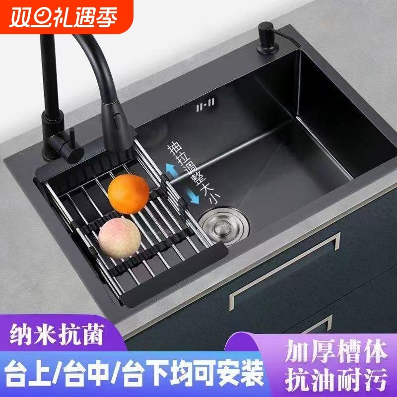 加厚黑纳米304不锈钢水槽手工洗菜盆单槽厨房洗碗池家用德国工艺