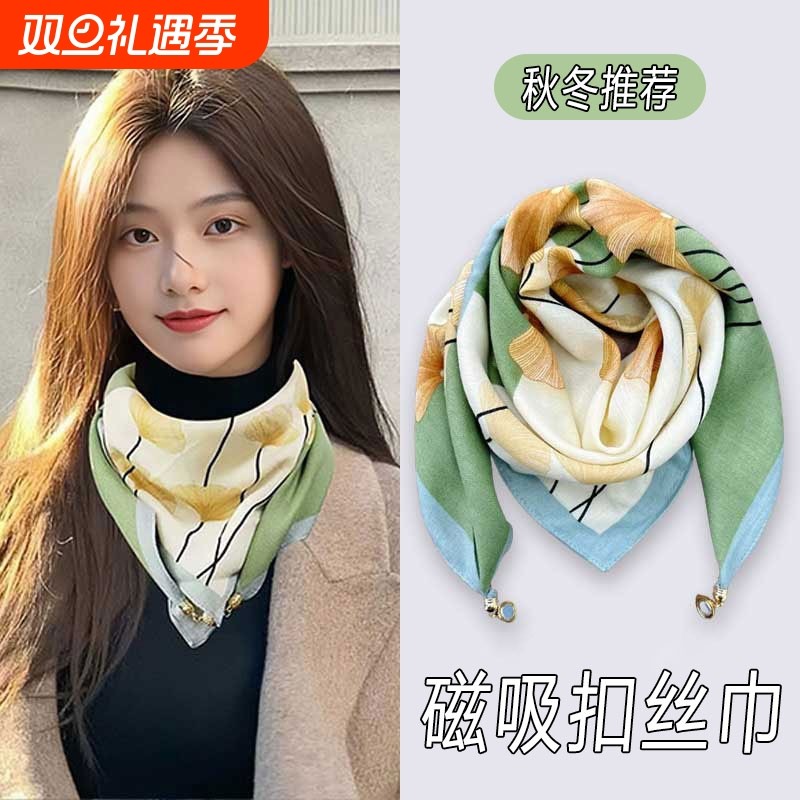 2025新款磁吸扣丝巾女秋冬懒人薄款方巾护颈围巾围脖时尚百搭小方