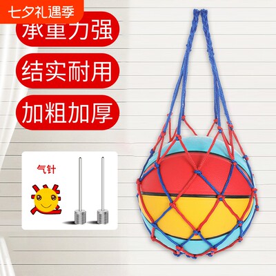 网兜足球排球网袋篮球袋
