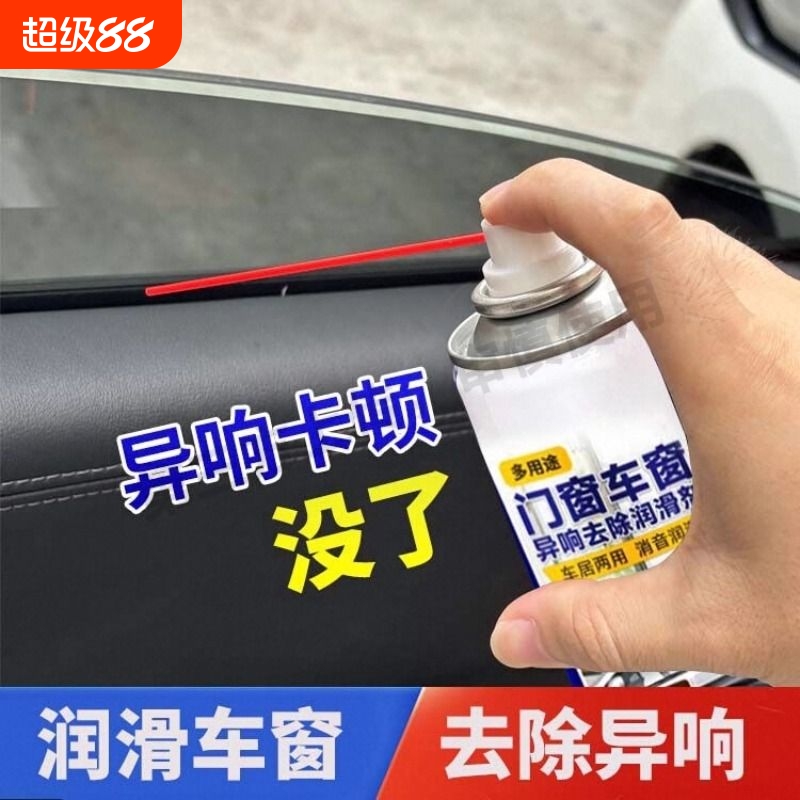 内饰仪表盘塑料件清洗上光内饰翻新剂汽车真皮革座椅保养护理剂