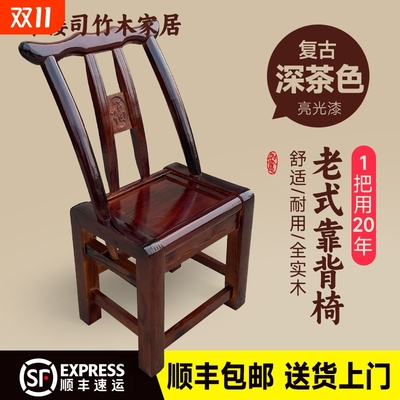 老式农家休闲靠背椅农村田园麻将