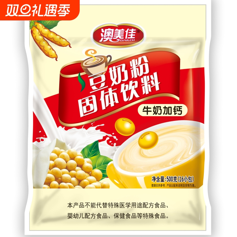 牛奶加钙豆奶粉学生儿童冲泡豆浆奶中老年无蔗糖独立小包