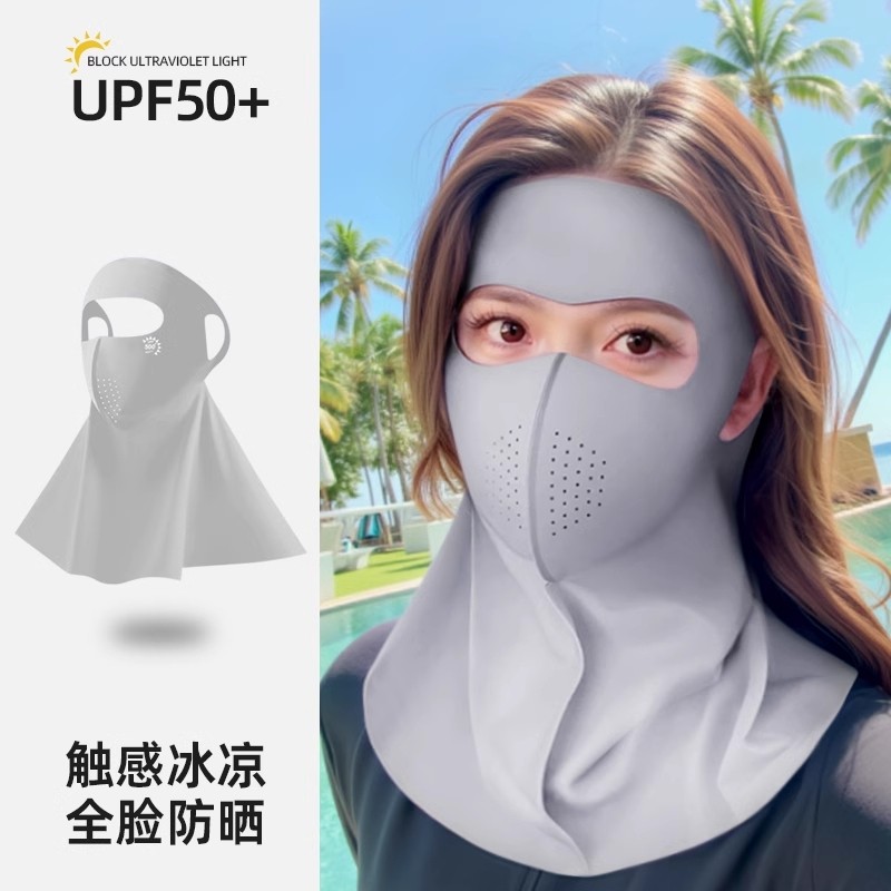 可可尚佳7A抑菌全脸护颈防紫外防晒面罩冰川灰