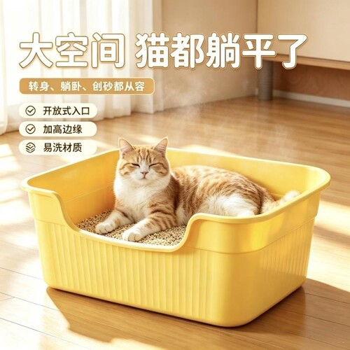 巨大猫砂盆超大号防外溅