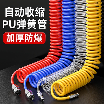 防爆弹簧管四季柔软弹性十足