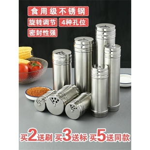 烧烤调料罐子调味瓶孜然撒料撒粉瓶罐旋转式不锈钢调料盒芝麻大孔