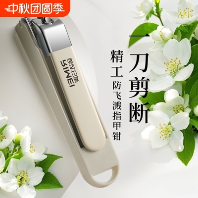 金达日美大号平口指甲刀斜口指甲剪单个装指甲钳成人家用修甲工具