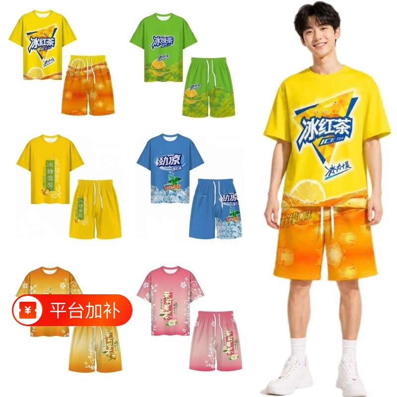 冰红茶睡衣短袖夏季短裤恶搞男女爆款学生搞怪情侣套装时尚家居