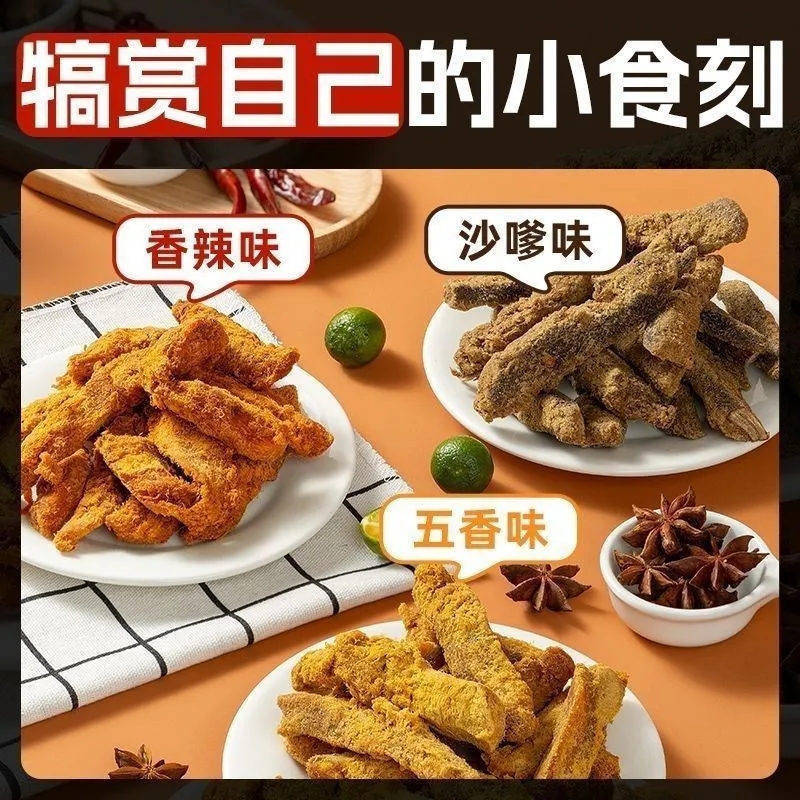 高蛋白鸡肉干鸡肉条鸡胸肉手撕减低风干即食解馋健身卡零食脂代餐