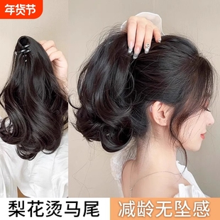 梨花烫马尾假发抓夹卷发短马尾女自然仿真发绑带式高马尾微卷可扎