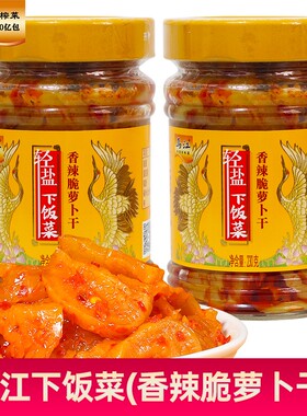 乌江下饭菜香辣脆萝卜干230g瓶装萝卜片休闲爽脆口佐餐早餐配粥