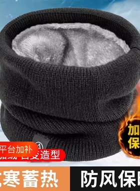 围脖男款2026新款冬季加绒加厚护