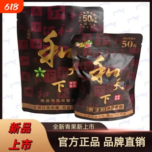 【商超进货有利润】乌龙茶香槟榔袋装100青果日期新鲜批发包邮