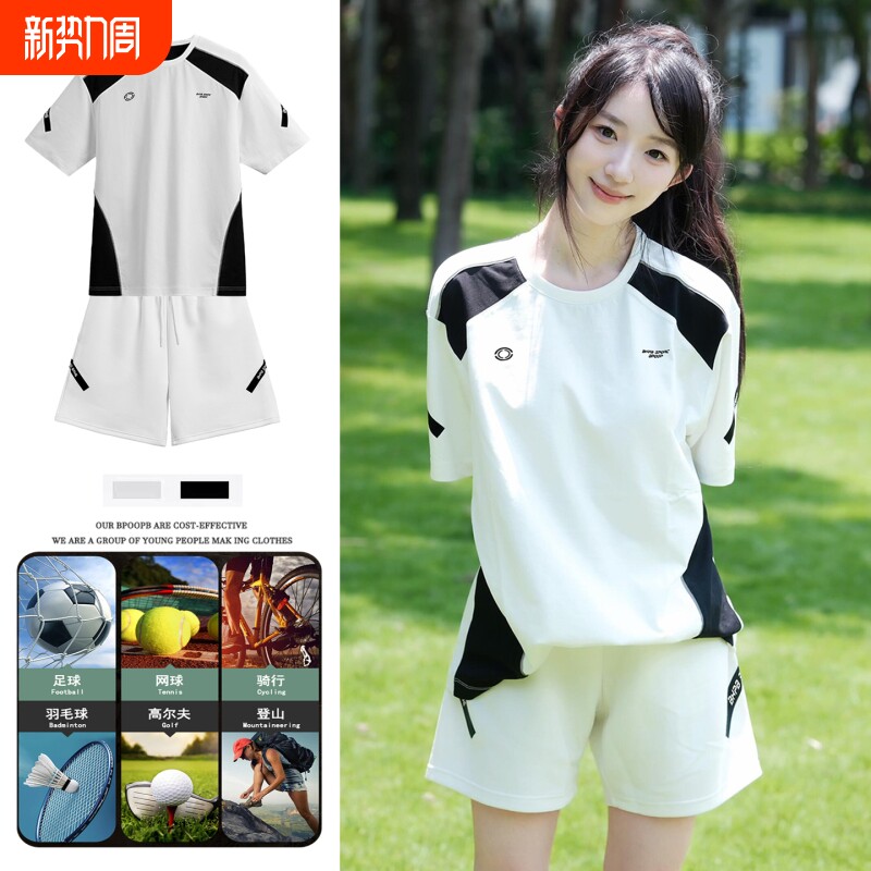 黑白拼接羽毛球服男女运动训练足球网球骑行跑步速干透气短袖套装