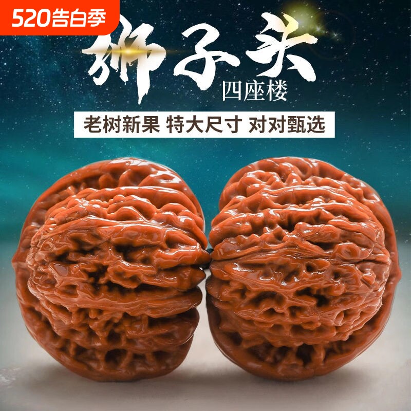 文玩官帽四座楼核桃狮子头手把件把玩盘玩手盘手玩古玩精品白狮子