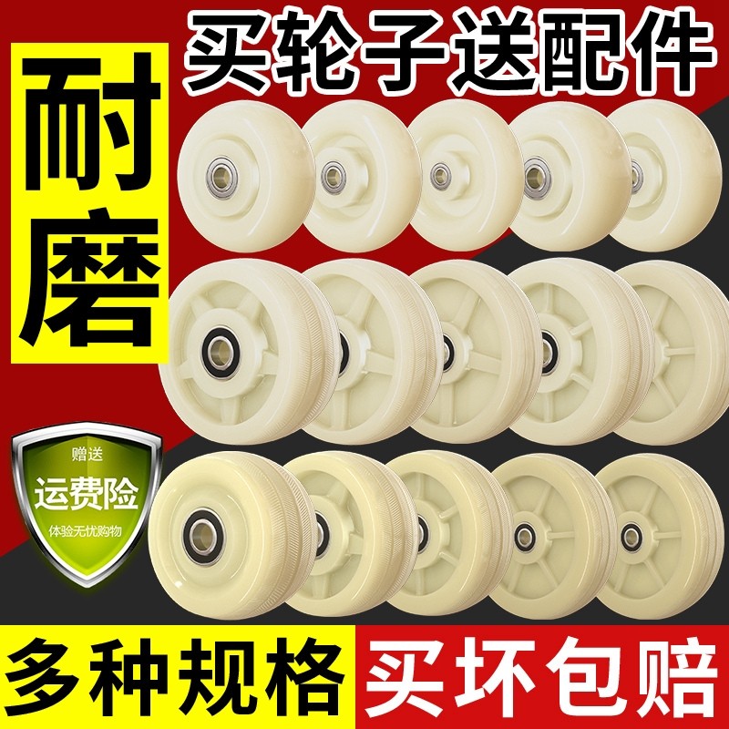 推车手推车轮子重型万向轮尼龙平板车轱辘承重轮6寸脚轮滚轮静音R