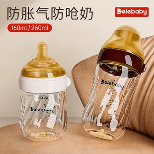世喜适配初生儿0到6个月钻光玻璃防胀气防呛回气幼儿专用奶瓶奶嘴