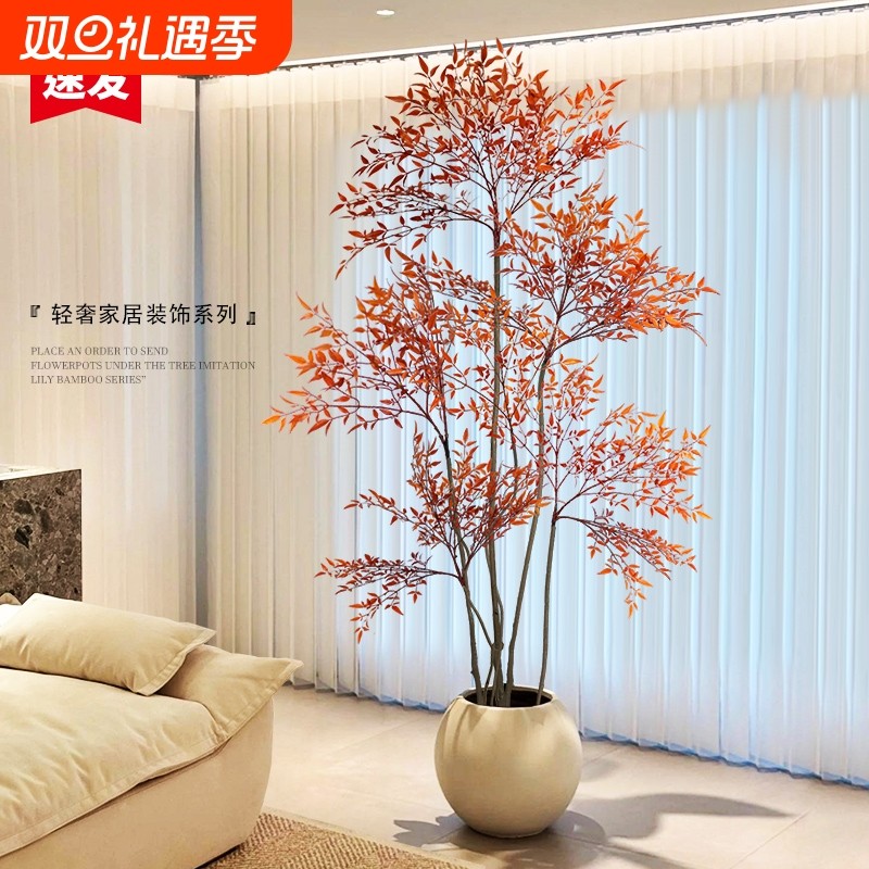 仿真绿植南天竹落地盆栽室内大型摆件客厅装饰花假树植物盆景阳台