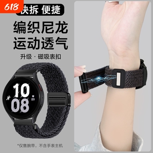 15_16_17_18_20_22mm磁吸扣编织尼龙手表表带运动透气轻便扣男女
