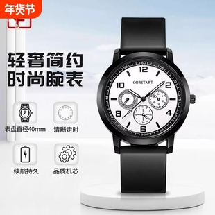 村田稻夫学生手表男青少年三眼石英硅胶考试初高中夜光指针式普通